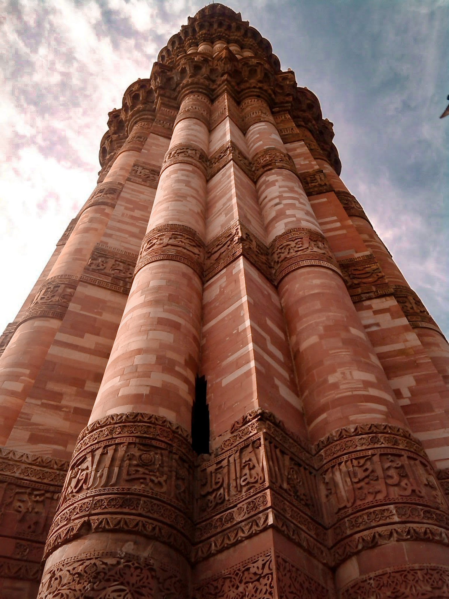 Qutub Minar