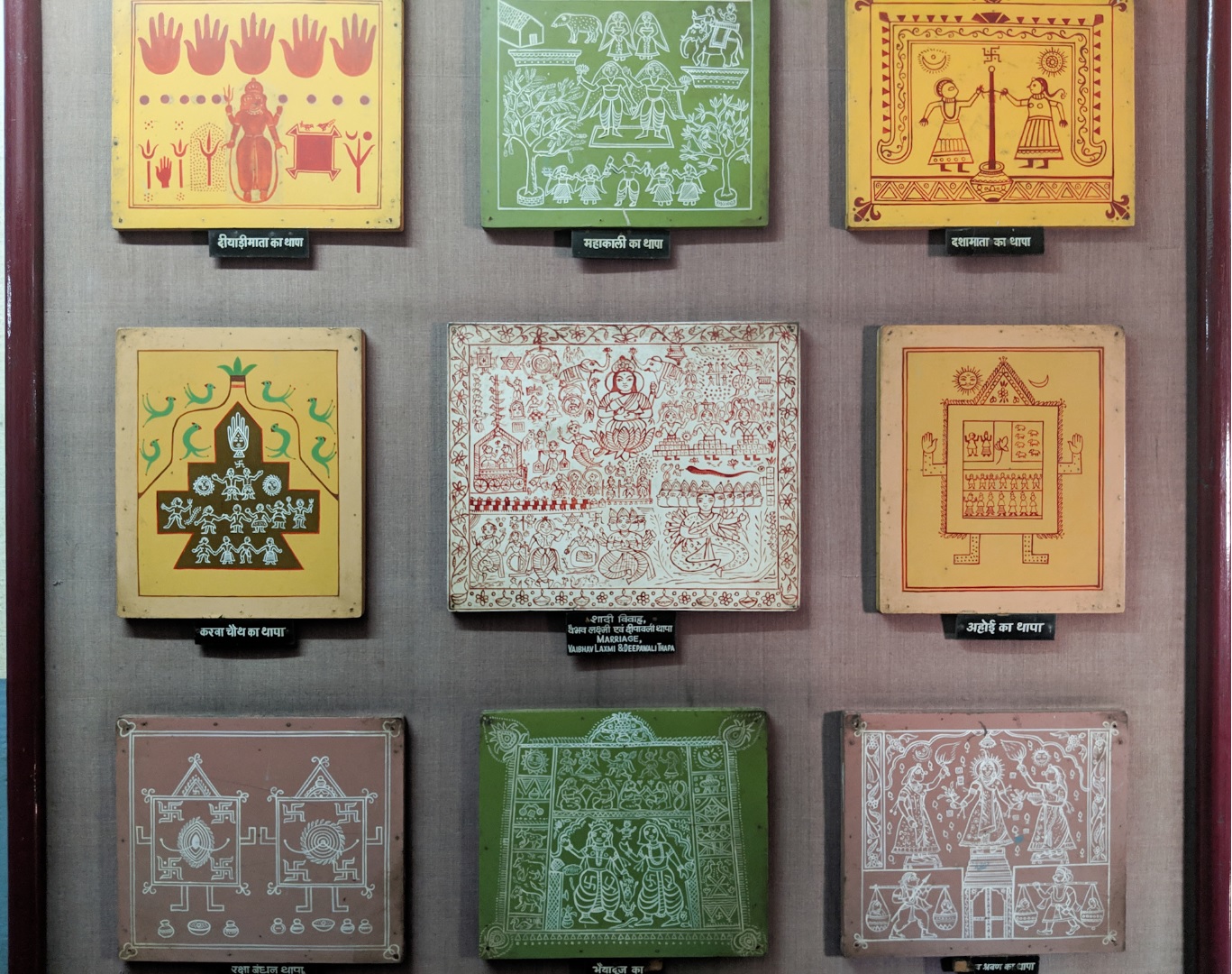 Folk Art Museum Udaipur