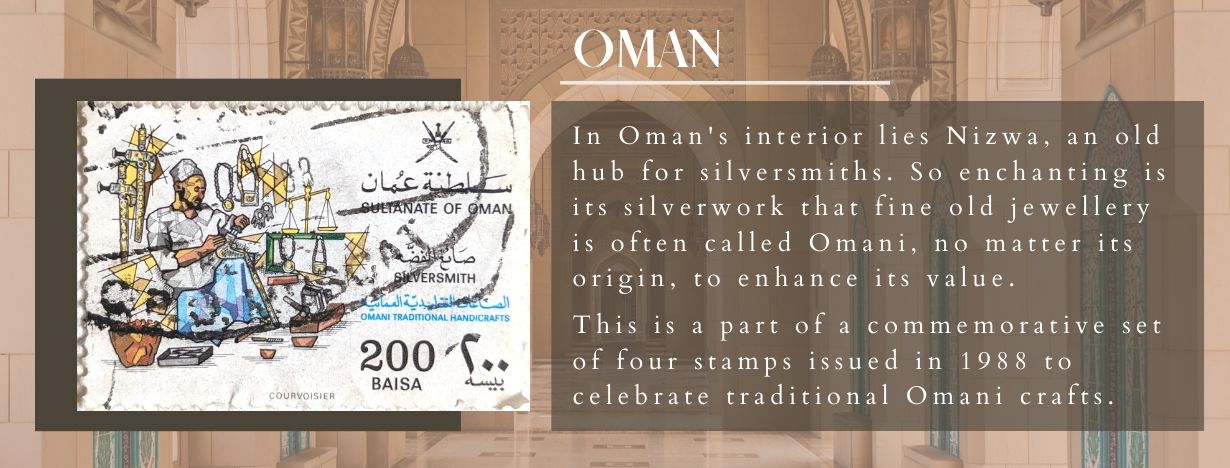 Oman Postage Stamps